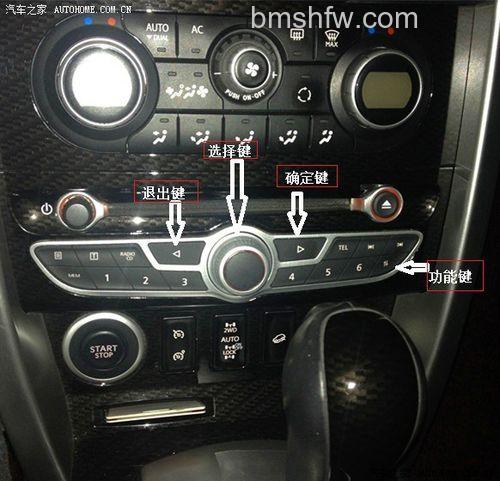 科雷傲音响怎么样？科雷傲汽车音响优点介绍【详解】