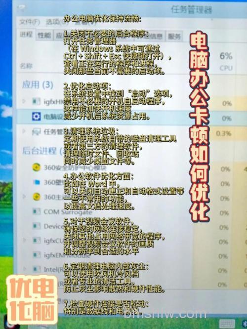 笔记本Win10系统怎么优化最流畅?笔记本Win10系统优化最流畅方法详解