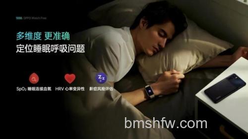 OPPO Watch Free可以测睡眠吗?睡眠监测效果如何