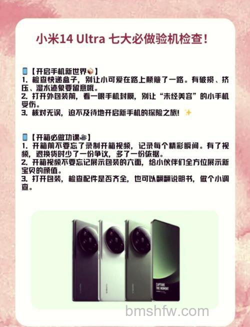 红米Redmi Note 13 Pro+提取图中文字教程:轻松识别图片文本