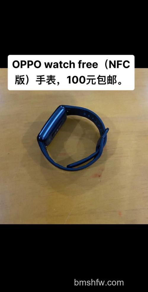 OPPO Watch Free支持NFC吗 功能详解
