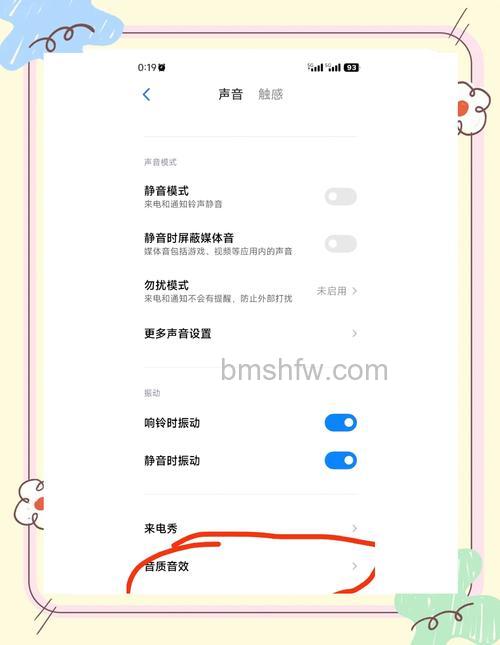 小米FlipBuds Pro怎么设置低延迟?游戏低延迟开启方法