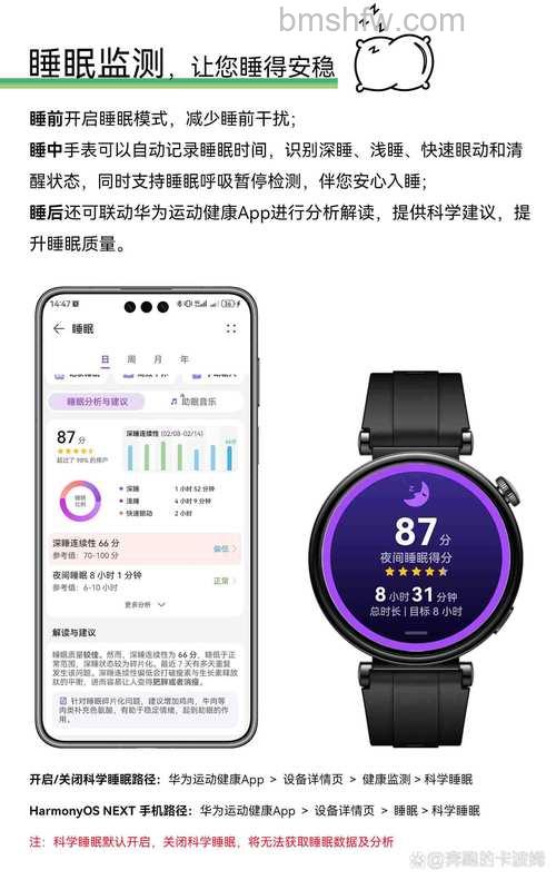 华为Watch 3 Pro跳绳功能怎么用?跳绳功能使用技巧