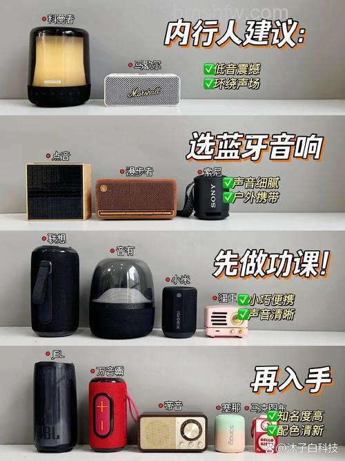 bbe音响好不好?品牌简介与特点详解