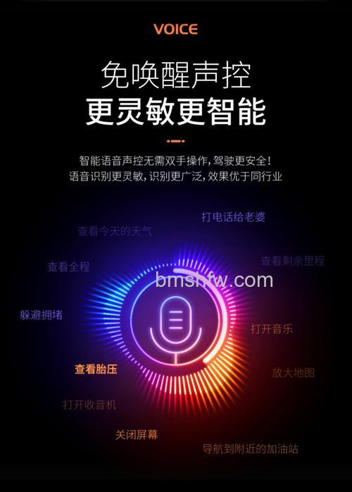 安卓智能音响怎么样？M-PO智能音箱产品详解
