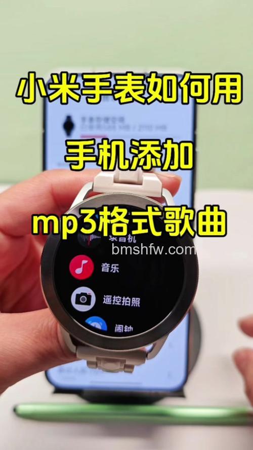 Redmi Watch怎么播放音乐以及切换歌曲?轻松操控教程