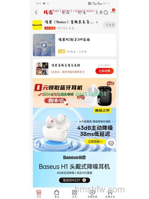 倍思S1音质怎么样?解码技术与大动圈单元带来出色听感