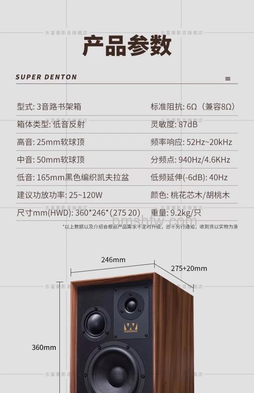 书架音响什么品牌好？四款优秀品牌推荐