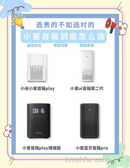 迷你音响哪些牌子好?值得信赖的品牌推荐