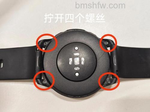 小米手表Color2怎么恢复出厂设置?详细教程