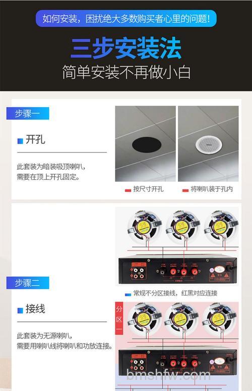 家装吊顶音响品牌有哪些？热门推荐与详解