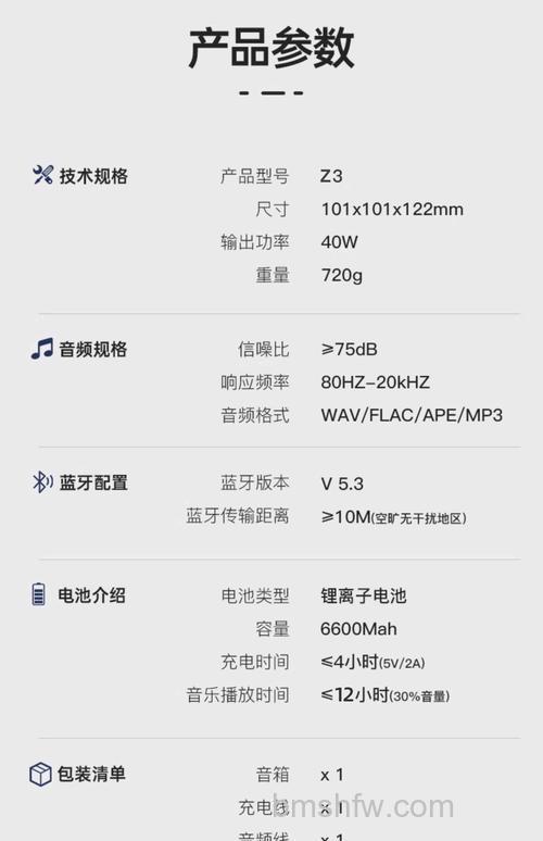 BOVGAAir耳机续航表现与充电方式详解