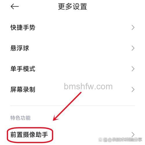 iQOO Neo8微信如何设置视频美颜？详细步骤教程