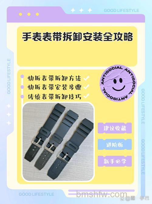 OPPO Watch Free怎么更换表带?3秒快拆教程