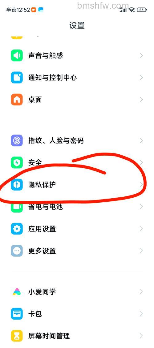 红米Redmi Note 13微信视频通话黑屏怎么办?详细解决方法教程