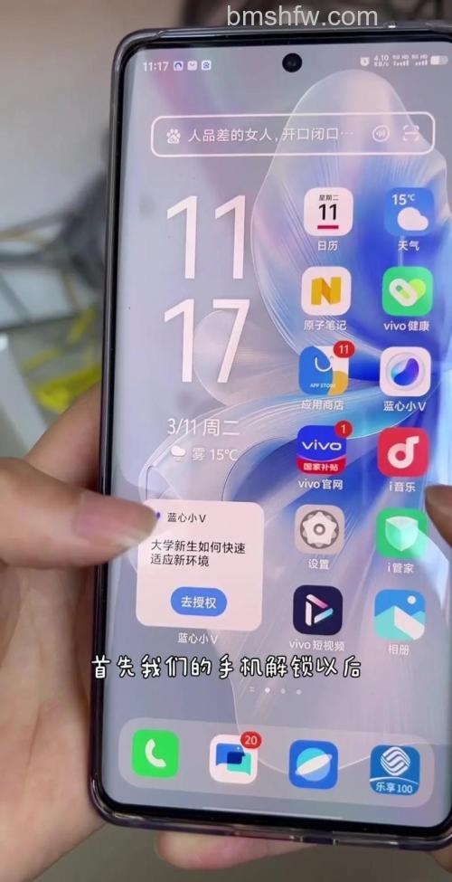 洛达1536U怎么连接安卓手机？详细步骤
