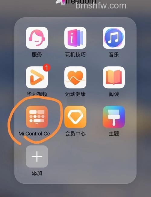 荣耀90通知栏如何设置？详细方法教程