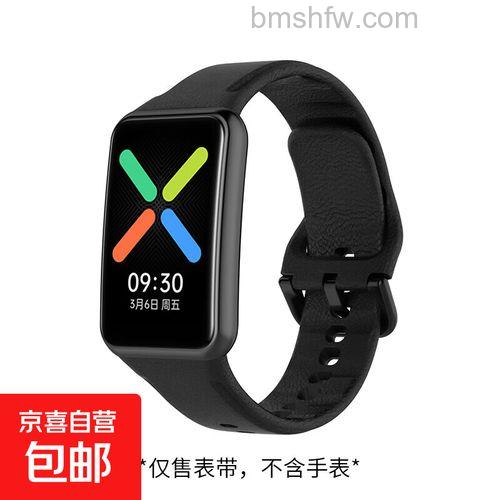 OPPO Watch Free怎么查真伪?序列号查询方法