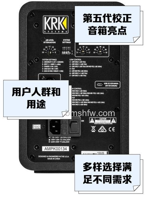 K牌音响好不好?产品优点与SX系列参数详解