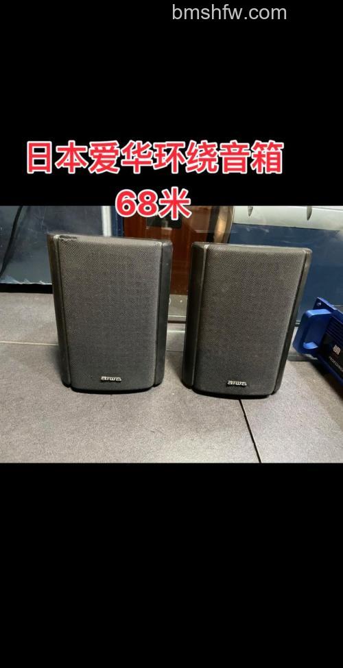 爱华音响好不好?产品优点与品牌优势详解