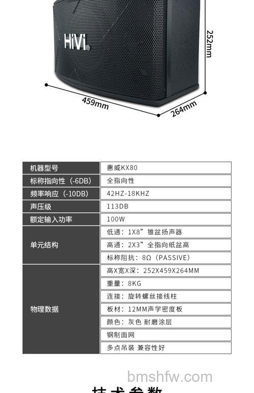 挂壁音响品牌推荐与使用保养指南