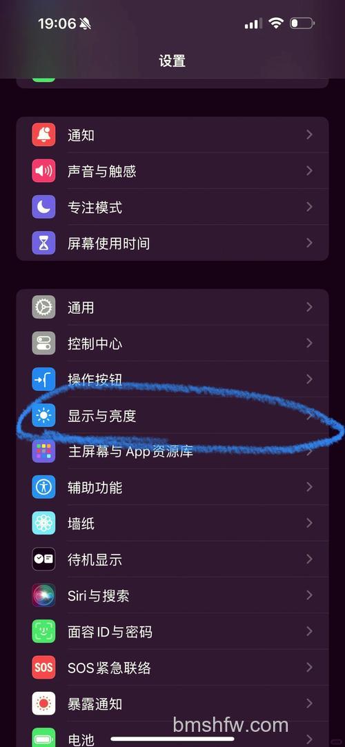 华为手环6Pro屏幕常亮设置与亮屏时长说明