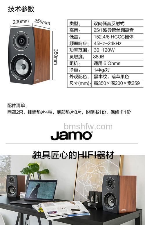 书桌音响什么品牌好?进口书桌音响品牌推荐