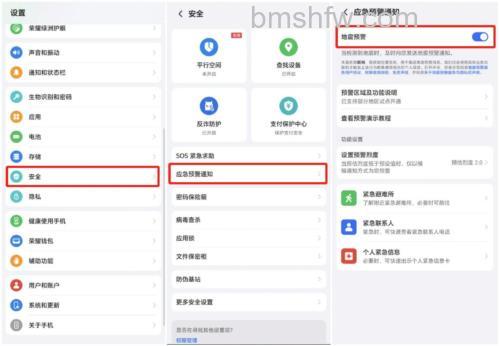 荣耀V Purse通知小红点怎么打开？详细教程