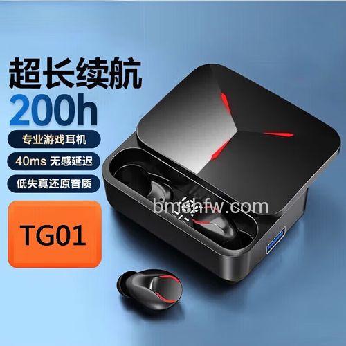 联想TG01续航怎么样:2600mAh充电舱+90mAh耳机,总续航约300小时