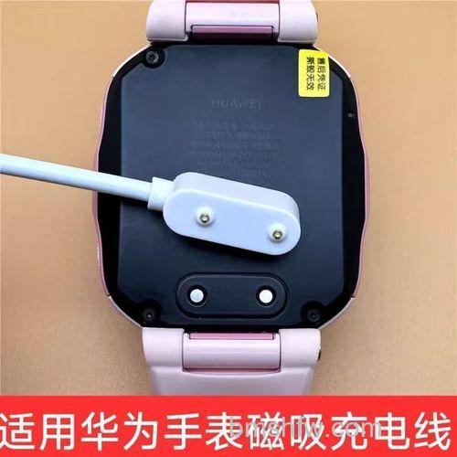 华为Watch Fit New怎么充电?采用什么充电方式与续航表现