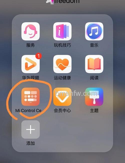 荣耀V Purse通知栏如何设置?详细教程