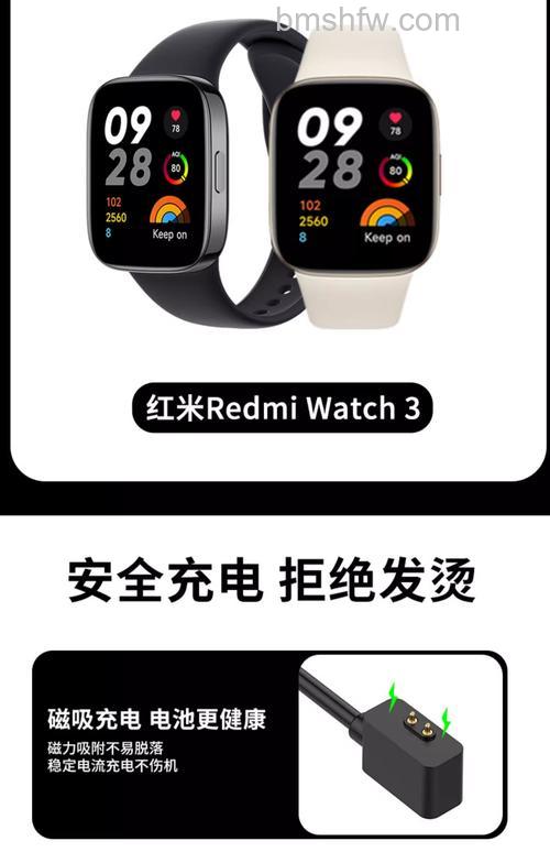 RedmiWatch怎么充电？红米手表小方屏磁吸充电步骤与续航