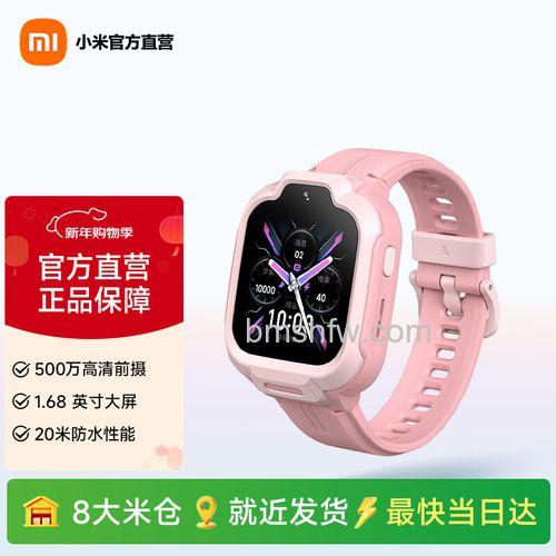 Redmiwatch可以插卡吗?能否打电话及特色功能全解析