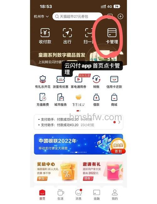 Apple Watch7怎么刷地铁?详细刷地铁教程与Apple Pay功能