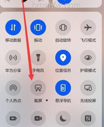 荣耀Magic Vs2通知小红点如何关闭?详细步骤