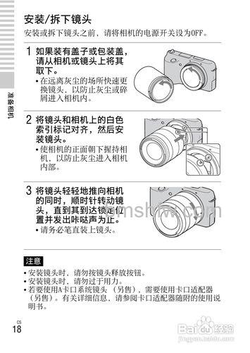 索尼微单NEX-F3全面测评介绍：自拍相机的经典之作