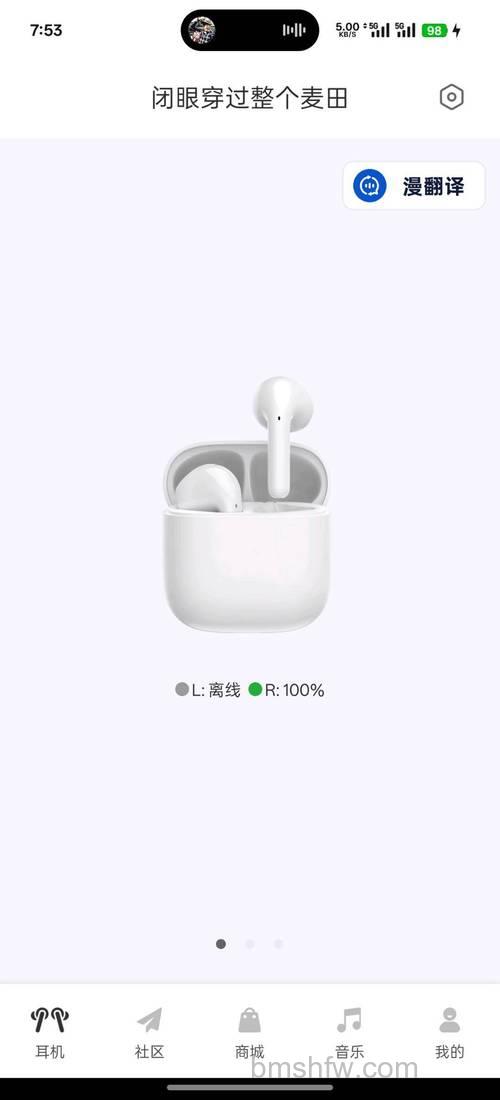 漫步者LolliPods充电仓电量怎么看?指示灯闪烁次数详解
