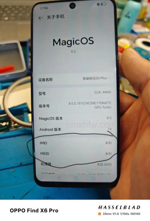 荣耀畅玩50Plus通知栏不显示内容怎么办?解决方法
