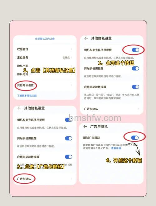 荣耀90怎么开启应用通知?详细方法