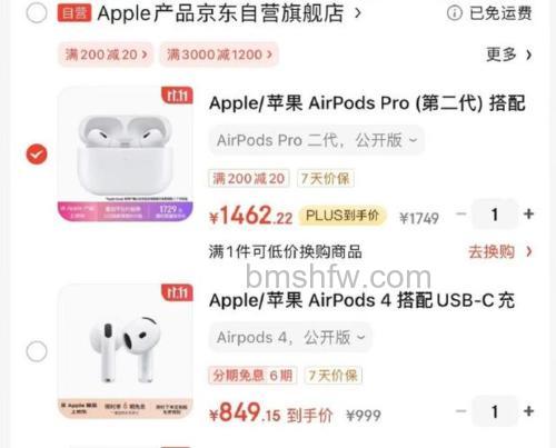 AirPods Pro保修多久？保修时间及电池维修收费标准详解
