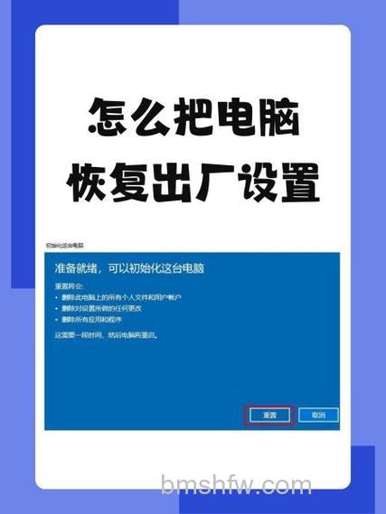 索立信平板电脑怎么恢复出厂设置