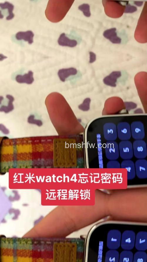 Redmiwatch连接手机教程：轻松完成手表绑定
