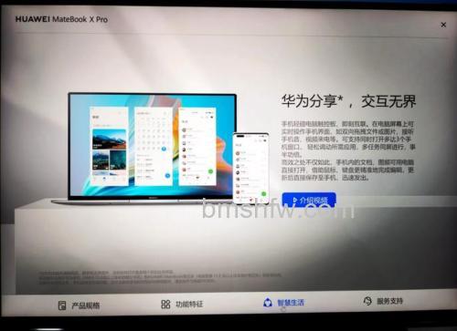 华为平板电脑怎么刷机?详细步骤教程