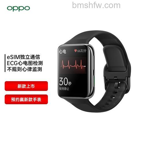 OPPO Watch2 ECG版支持ECG心电图检测吗?功能详解