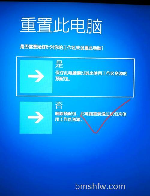 联想平板电脑怎么恢复出厂设置?详细方法