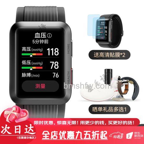 华为手环6pro可以测血氧吗？血氧怎么测