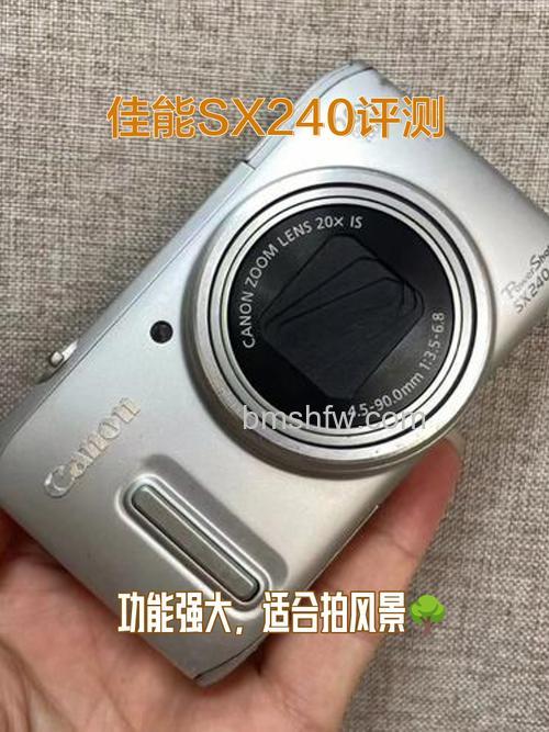 佳能SX240评测及与佳能SX220区别详解