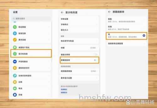 荣耀X40 GT竞速版通知小红点怎么打开?详细教程