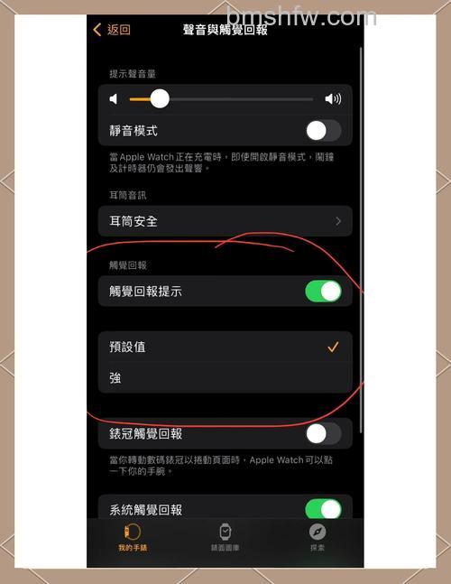 Apple Watch 6怎么息屏?息屏教程与购机建议