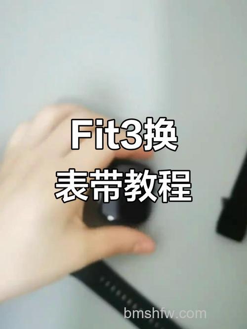 华为Watch Fit怎么更换表带？表带拆卸与安装教程